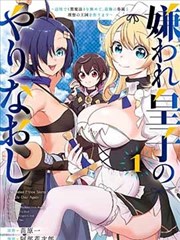 旧磁带漫画改编编辑手记配图