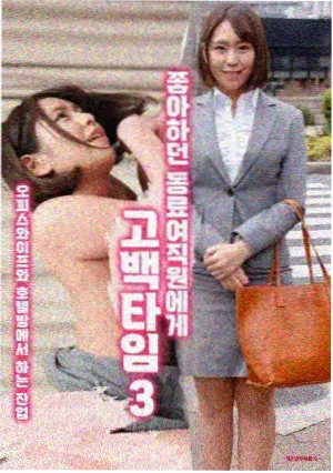 剧集单元图鉴封面