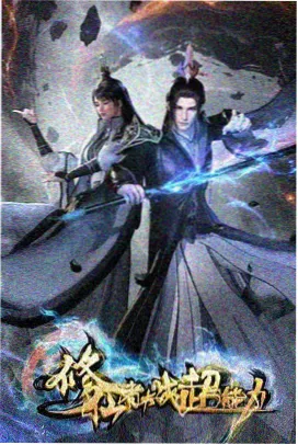 纸上风暴动画影像杂志架主图